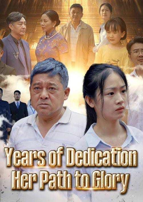Drama Name