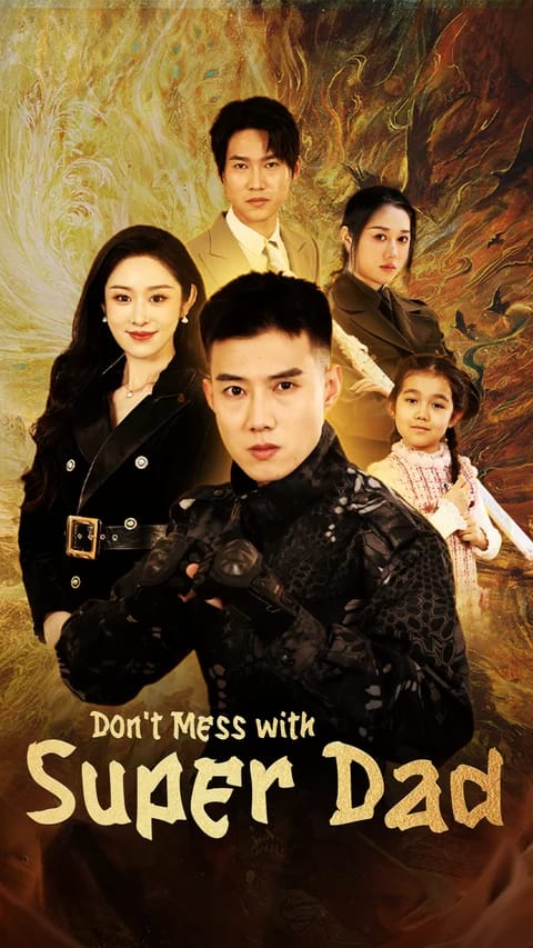 Drama Name