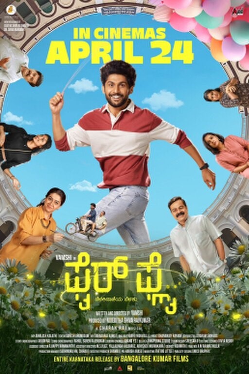 Kannada Movie
