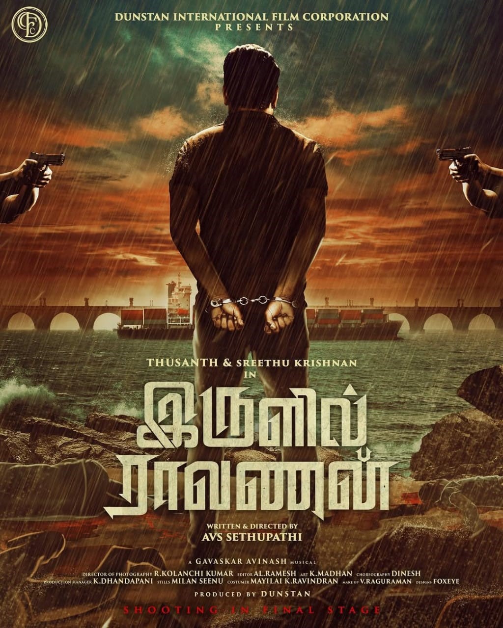 Movie Name