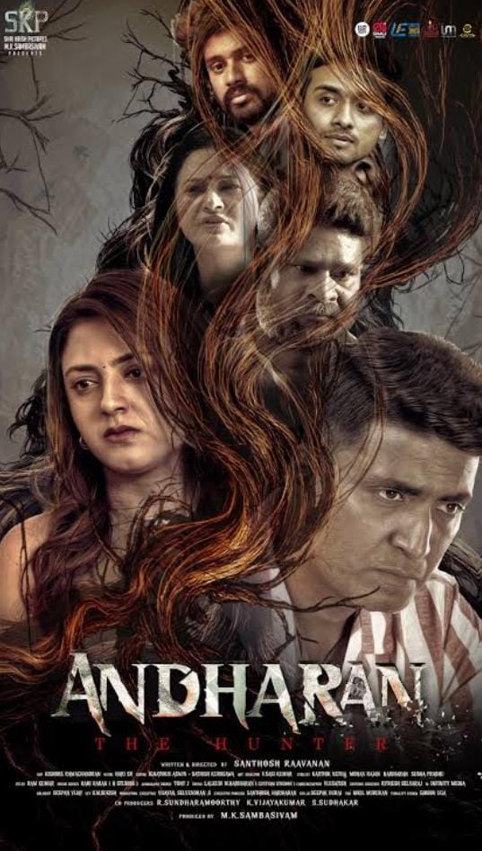 Movie Name