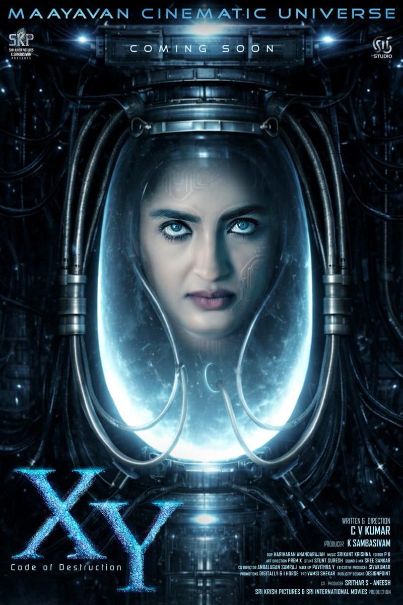 Movie Name